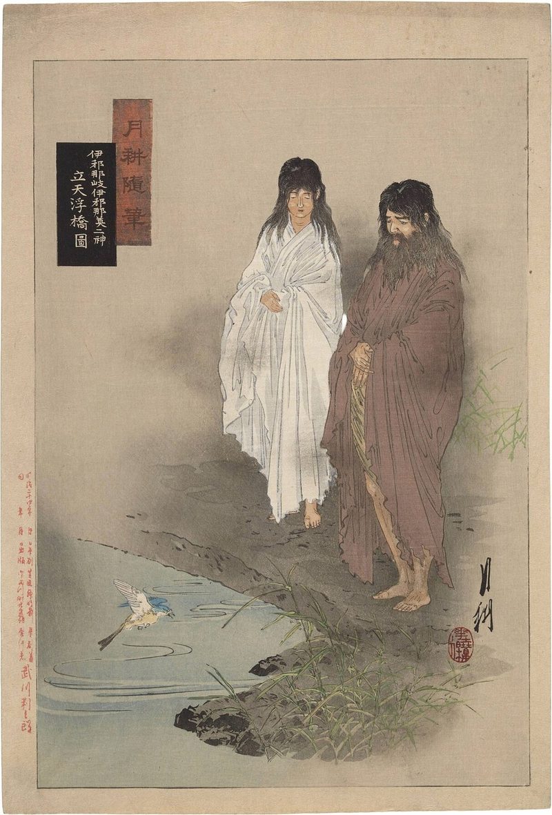 Izanagi and Izanami stand on the Floating Bridge of Heaven above a dark ocean, with a jewel-spear reaching toward the water.